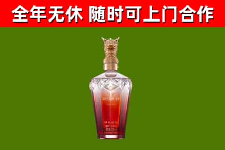 廊坊市烟酒回收皇家剑南春龙年.jpg