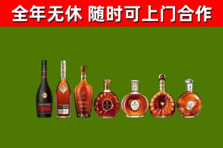 廊坊市回收洋酒