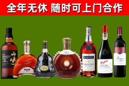 廊坊市回收红酒