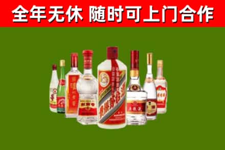 廊坊市烟酒回收八大名酒.jpg