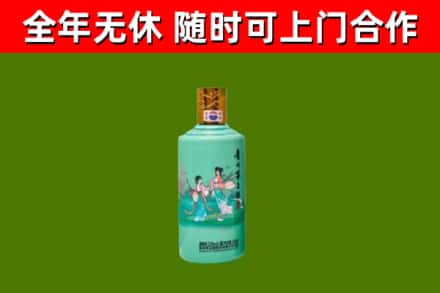 廊坊市烟酒回收24节气茅台酒.jpg