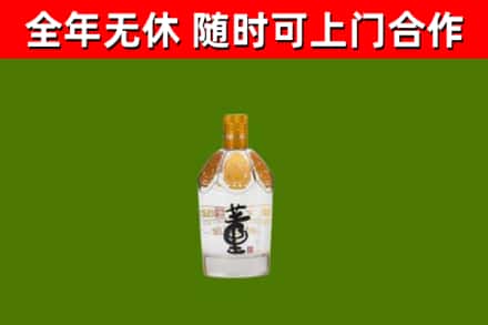 廊坊市烟酒回收董酒.jpg