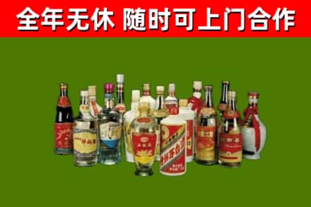 廊坊市烟酒回收老白酒.jpg