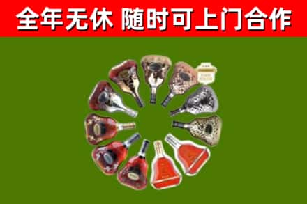 廊坊市回收XO