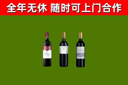 廊坊市回收拉菲红酒