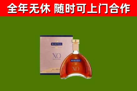 廊坊市回收马爹利洋酒
