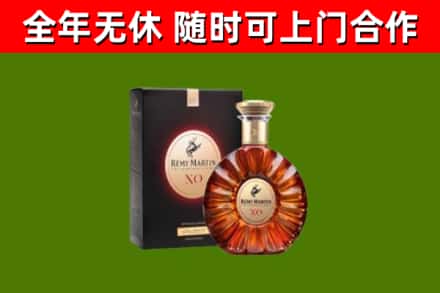 廊坊市回收人头马洋酒